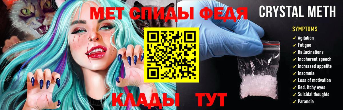 Прохладный  АМФ 98%  Вход с VPN 