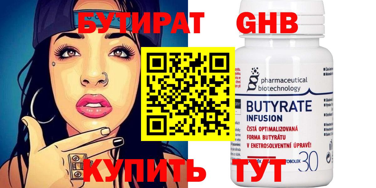 Cocaine  ГАШ  Вход с VPN  Меф МЯУ МЯУ   Прохладный  Каннабис  Купить наркотик  Лсд 25 