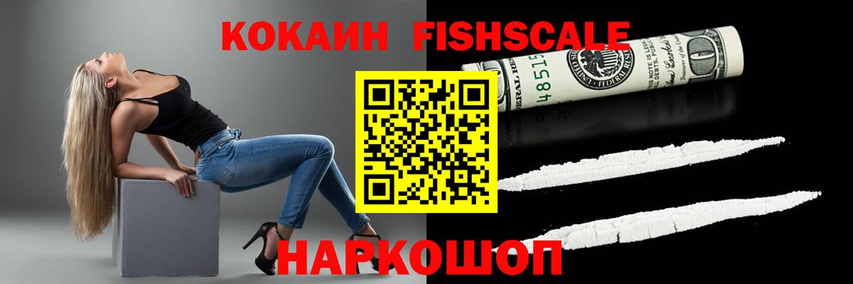 Прохладный  COCAIN Боливия  Cocaine Эквадор  Вход с VPN 