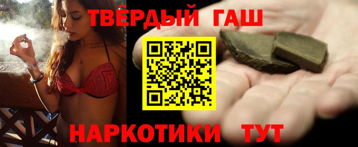 Гашиш убойный  Вход с VPN  Прохладный  ГАШИШ AMNESIA HAZE 