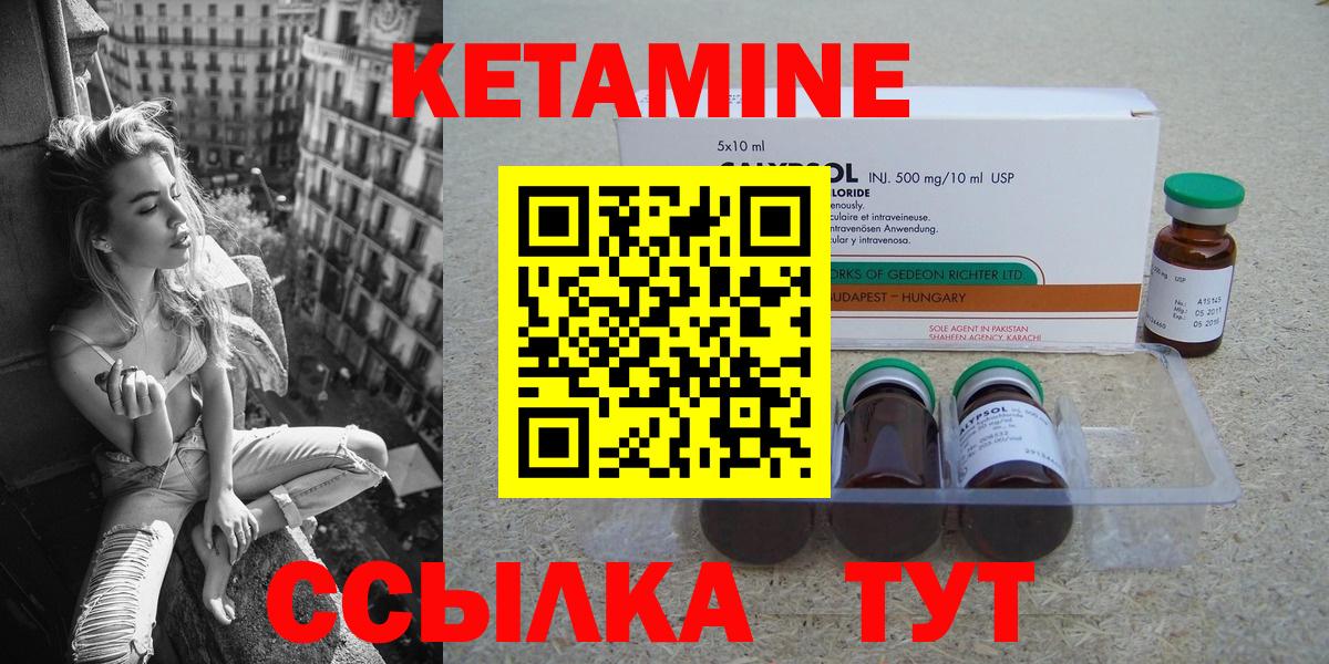 Вейп ТГК Прохладный
