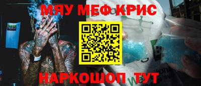 круглые Рязань