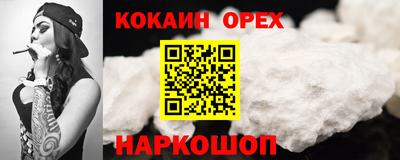 прущая мука Рыбинск