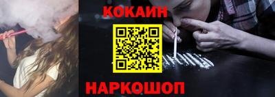 кокаин колумбия Рузаевка