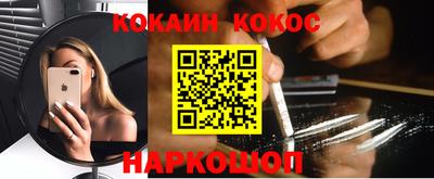 прущая мука Рыбинск