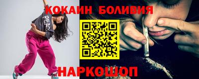 прущая мука Рыбинск