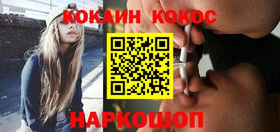 кокаин колумбия Рузаевка