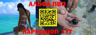 прущая мука Рыбинск