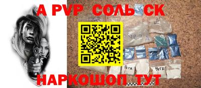 круглые Рязань