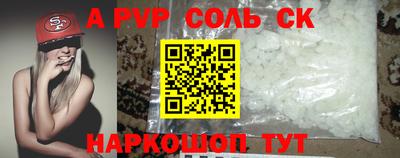 прущая мука Рыбинск