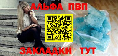 прущая мука Рыбинск