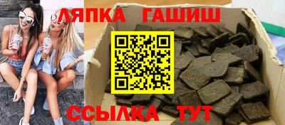 прущая мука Рыбинск