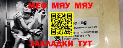 прущая мука Рыбинск