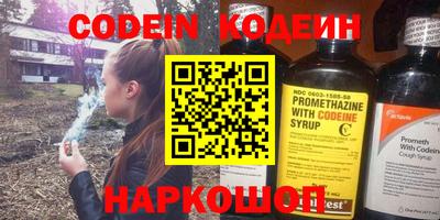 кокаин колумбия Рузаевка
