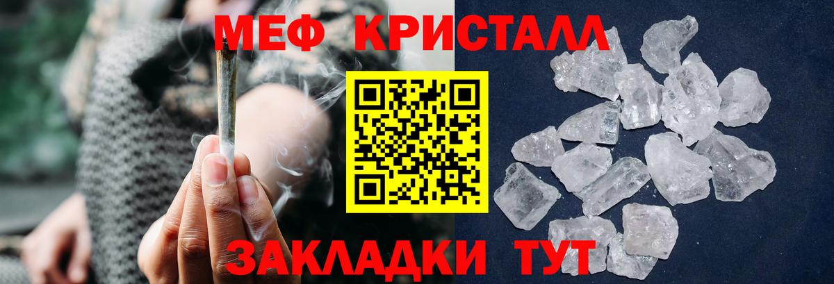 МЯУ-МЯУ VHQ  Вход с VPN  Меф  МЕФ  Прохладный  МЯУ-МЯУ 4 MMC 