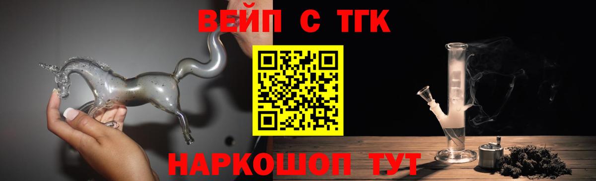 Дистиллят ТГК Wax  ТГК THC oil  Вход с VPN  Прохладный 