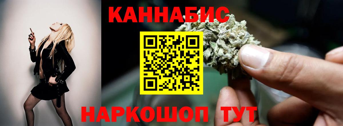 Бошки Шишки White Widow  Вход с VPN  Прохладный  Бошки марихуана тримм  МАРИХУАНА Bruce Banner 
